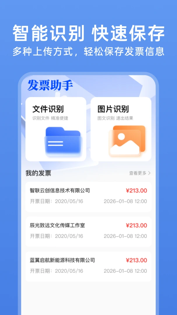 123���ӷ�Ʊ�������ֻ���v1.0.4 ��׿���ͼ