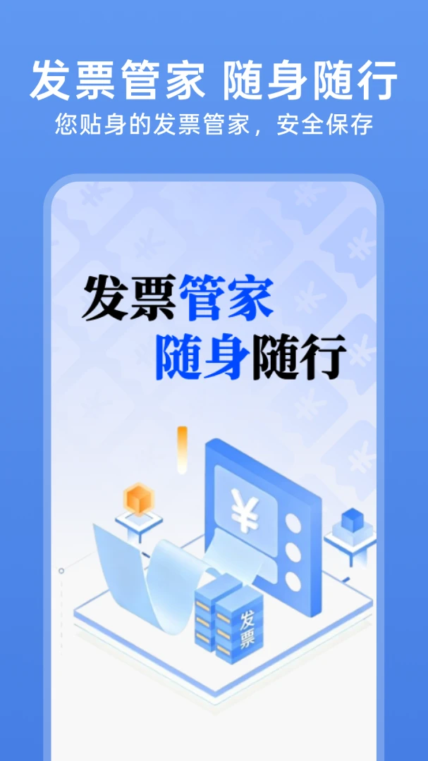 123���ӷ�Ʊ�������ֻ���v1.0.4 ��׿���ͼ