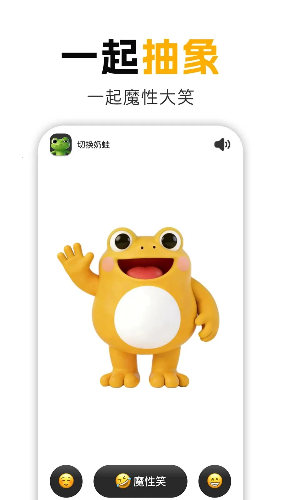 ����Ц(��ѹ���ֹ���)v1.0.1 �ٷ������ͼ