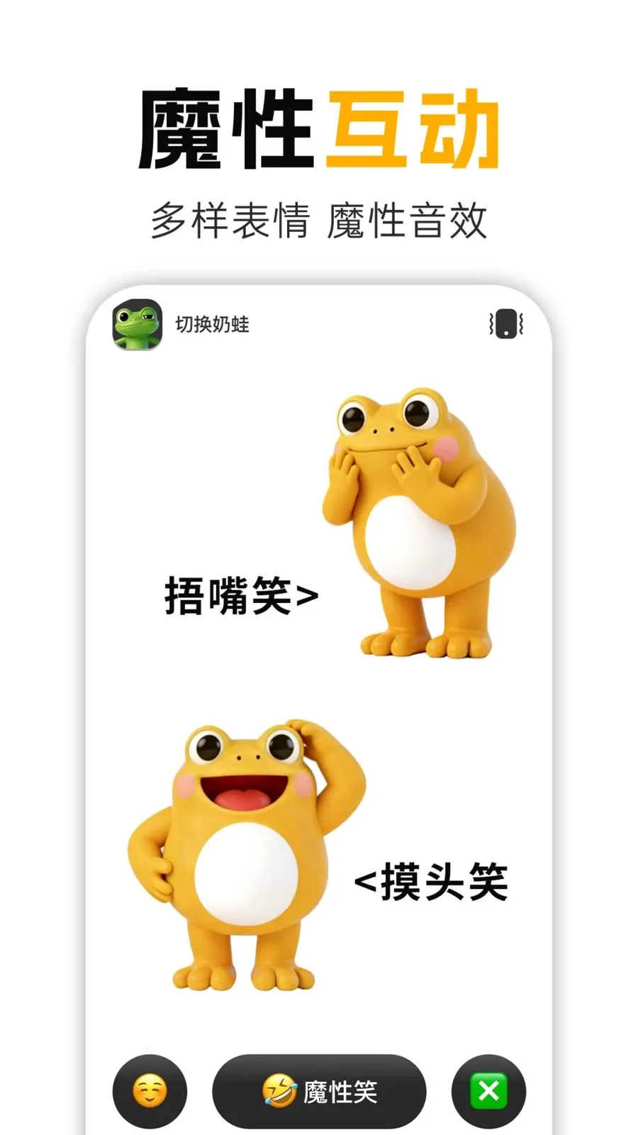 ����Ц(��ѹ���ֹ���)v1.0.1 �ٷ������ͼ