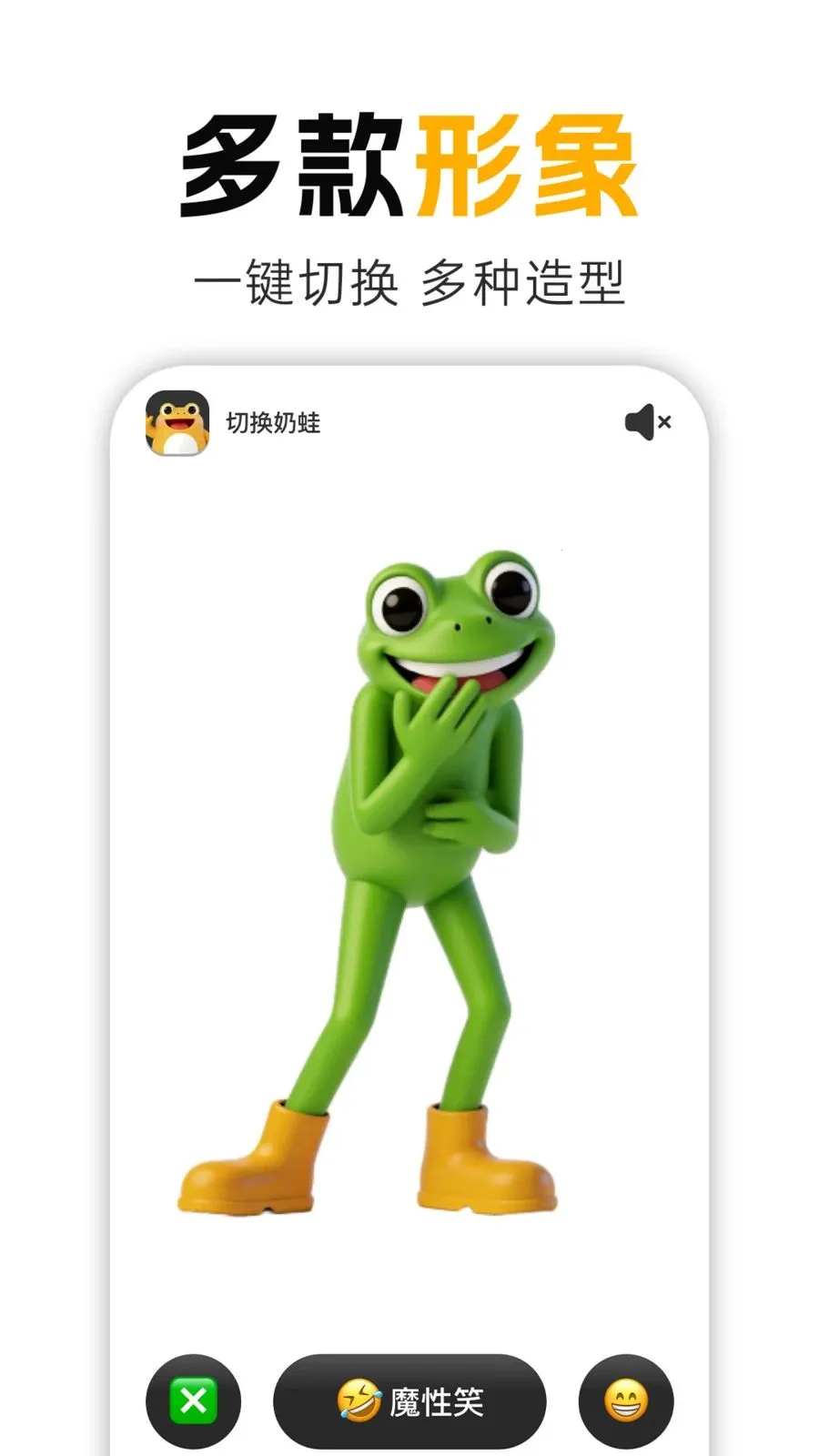 ����Ц(��ѹ���ֹ���)v1.0.1 �ٷ������ͼ