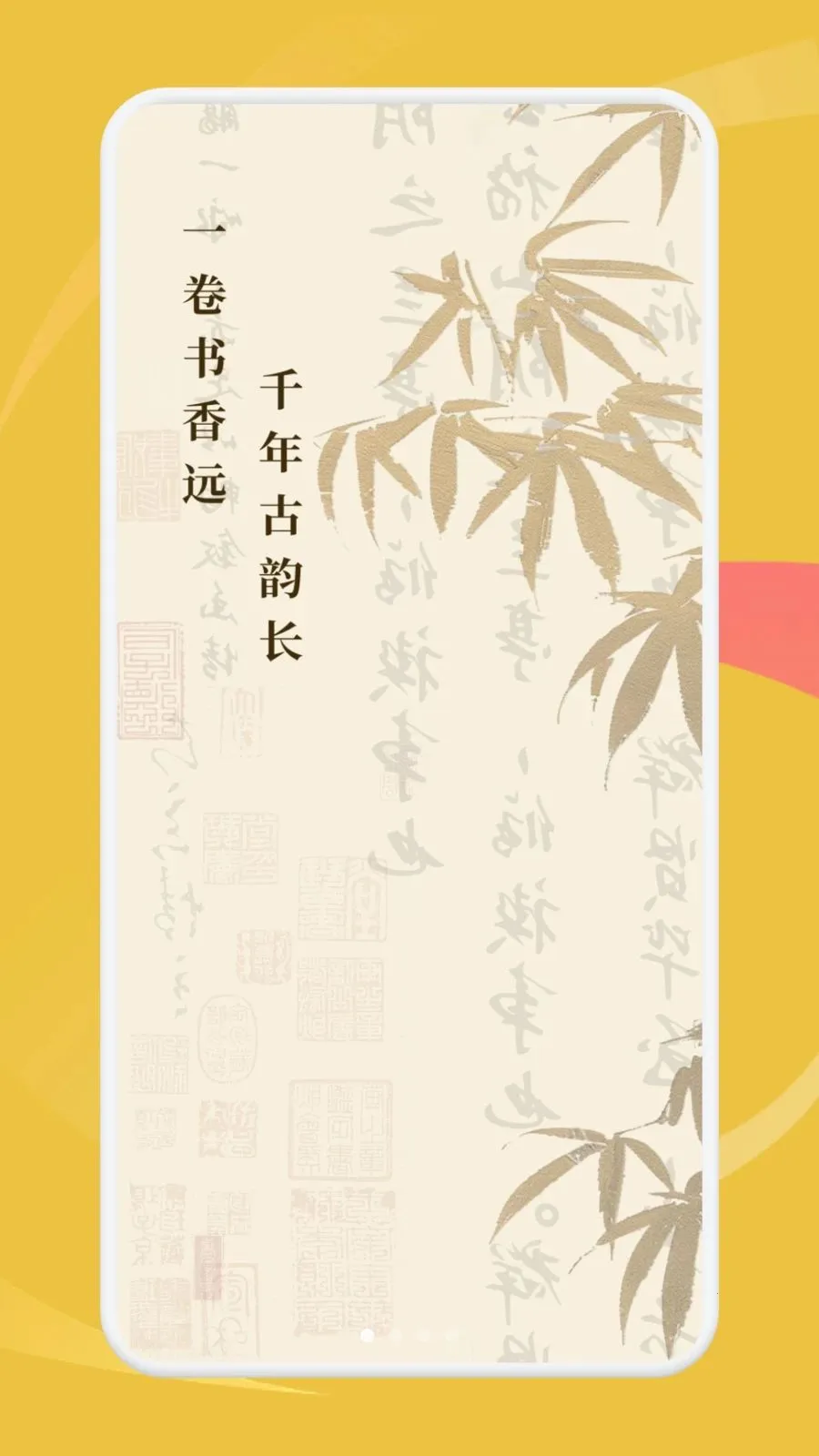 ���ʰ˶�(��ѧѧϰӦ��)v1.2 �ٷ������ͼ