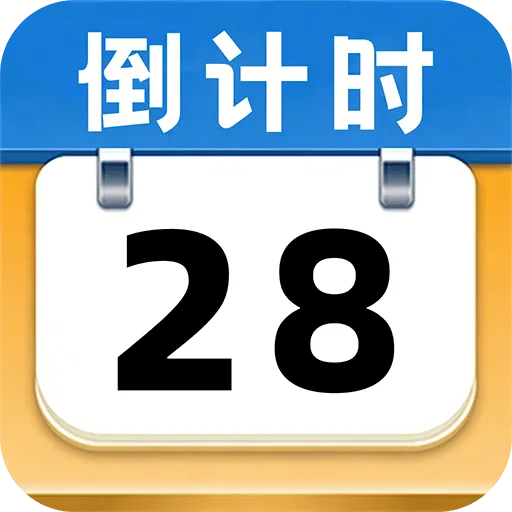 ����ʱ��Days��׿���ֻ���v1.0.2 �ٷ�����