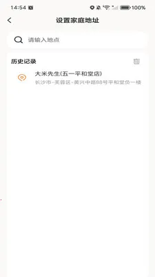 �ߵ���ѵ��������ֻ���v1.0.0 �ٷ������ͼ