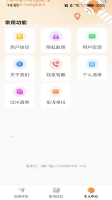 �ߵ���ѵ��������ֻ���v1.0.0 �ٷ������ͼ