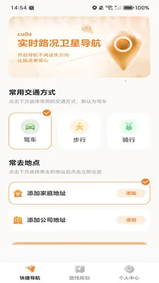 �ߵ���ѵ��������ֻ���v1.0.0 �ٷ������ͼ