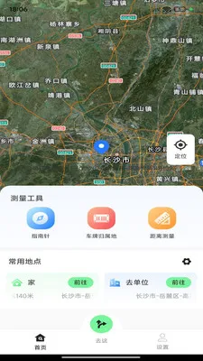 ��;��ͼ����2026���°汾v1.0.0 ��Ѱ��ͼ