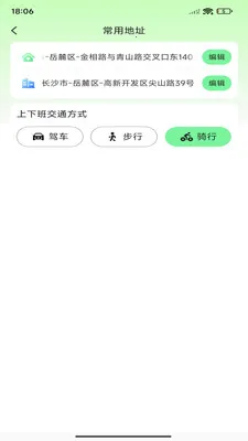 ��;��ͼ����2026���°汾v1.0.0 ��Ѱ��ͼ