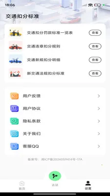 ��;��ͼ����2026���°汾v1.0.0 ��Ѱ��ͼ