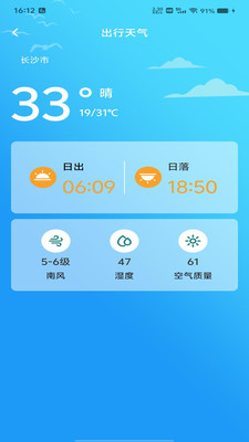 �������ǵ���(���ε���Ӧ��)v1.0.0 �ֻ����ͼ