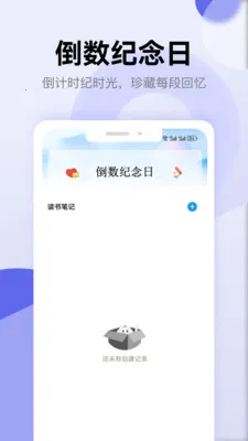 ʫ�豾�������ְ�׿���ֻ���v1.5 �ٷ������ͼ