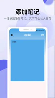 ʫ�豾�������ְ�׿���ֻ���v1.5 �ٷ������ͼ