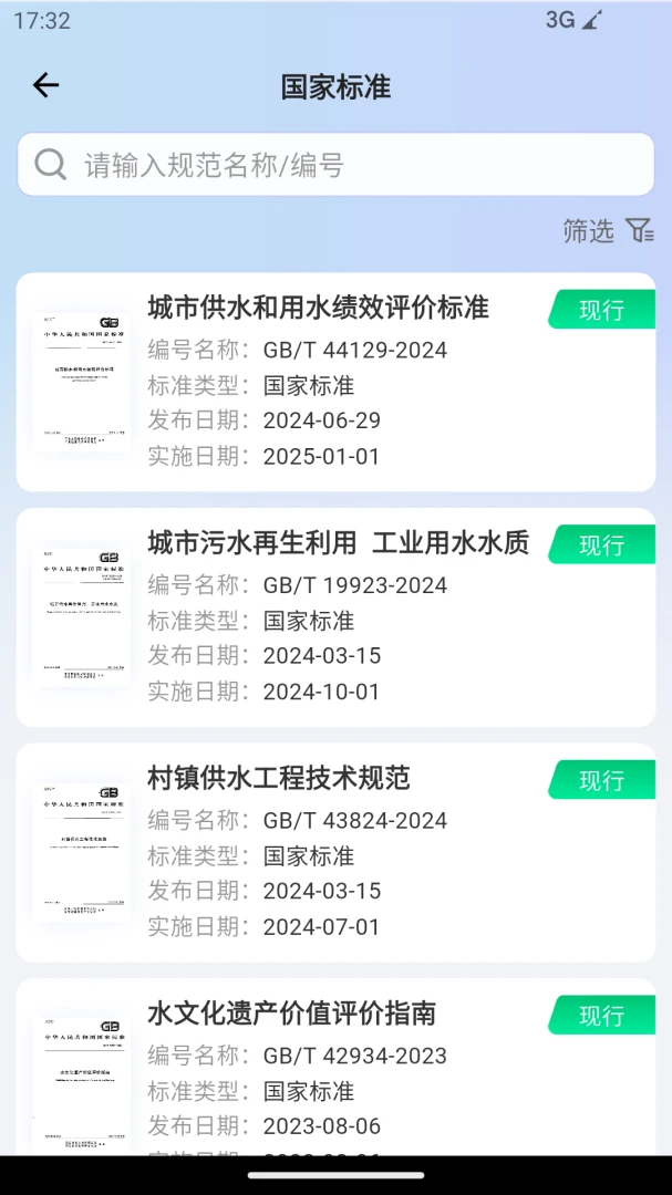 �淶�Ǵ�2026�ٷ����°汾v3.0.8 �ٷ������ͼ