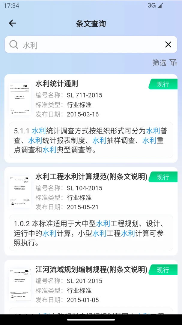 �淶�Ǵ�2026�ٷ����°汾v3.0.8 �ٷ������ͼ