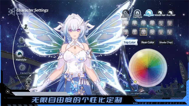 TowerofFantasy���ʷ���׿���ֻ���v5.8.0 �ٷ������ͼ