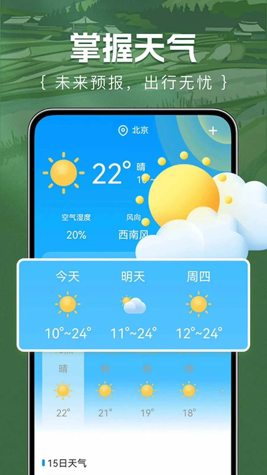 ��Ķ�������2026���°汾v1.0.0 �ٷ������ͼ