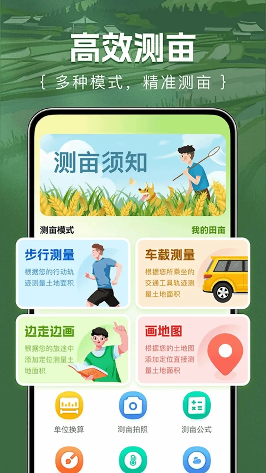 ��Ķ�������2026���°汾v1.0.0 �ٷ������ͼ