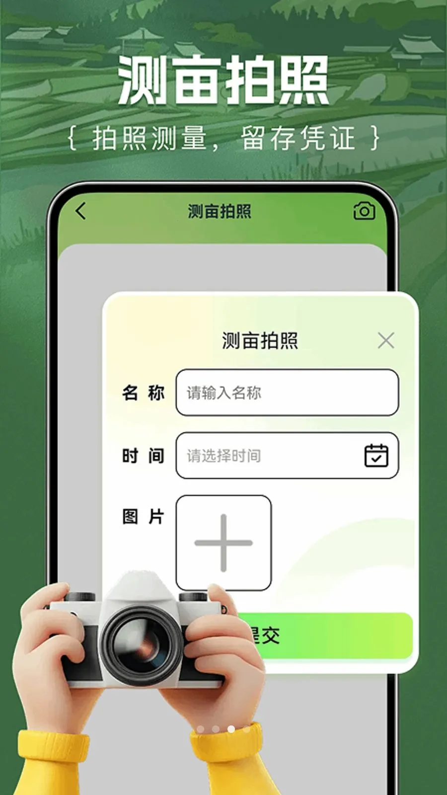 ��Ķ�������2026���°汾v1.0.0 �ٷ������ͼ