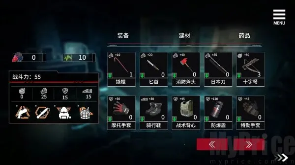 索命倒数安卓版手机版 索命倒数安卓版手机版