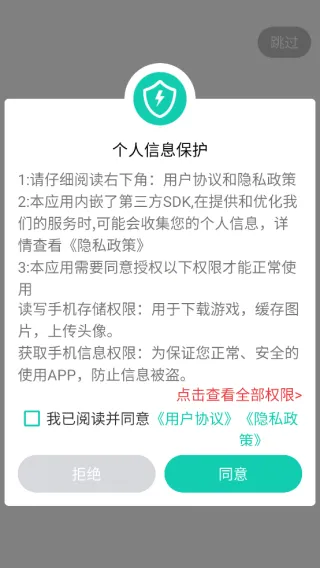 小西手游安卓版手机版 小西手游安卓版手机版