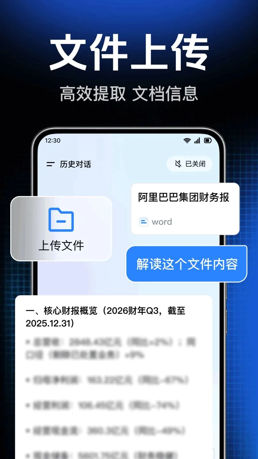 AI agent���ܴ����2026���°汾v1.0.1.1004 ��Ѱ��ͼ
