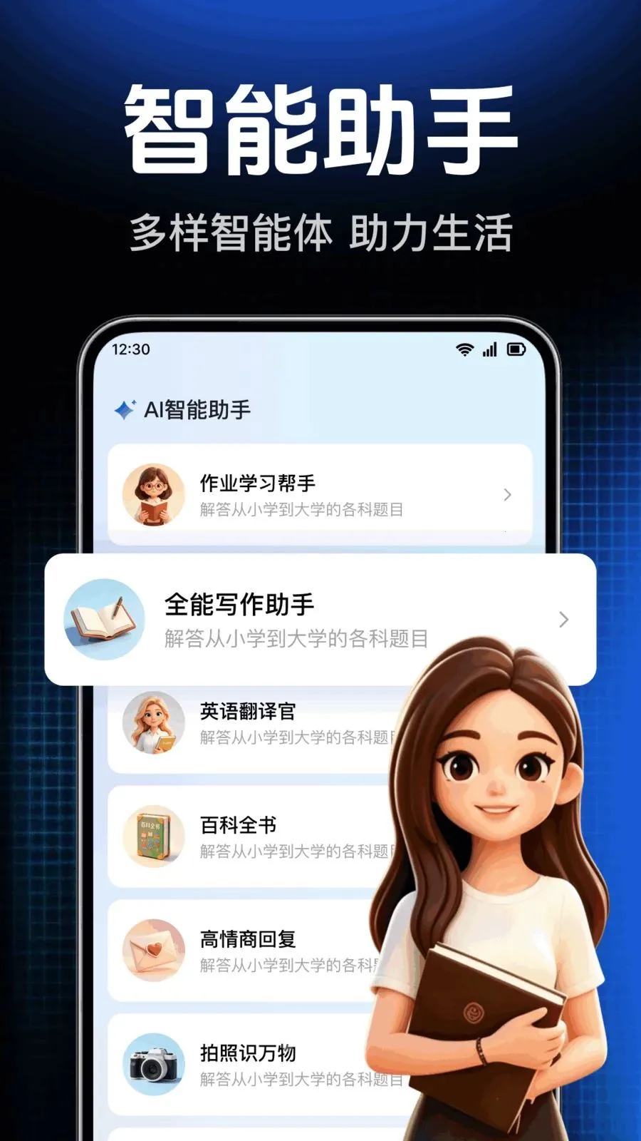 AI agent���ܴ����2026���°汾v1.0.1.1004 ��Ѱ��ͼ