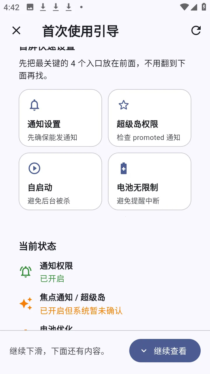 ����α�2026�ٷ����°汾v1.1.2 ��Ѱ��ͼ
