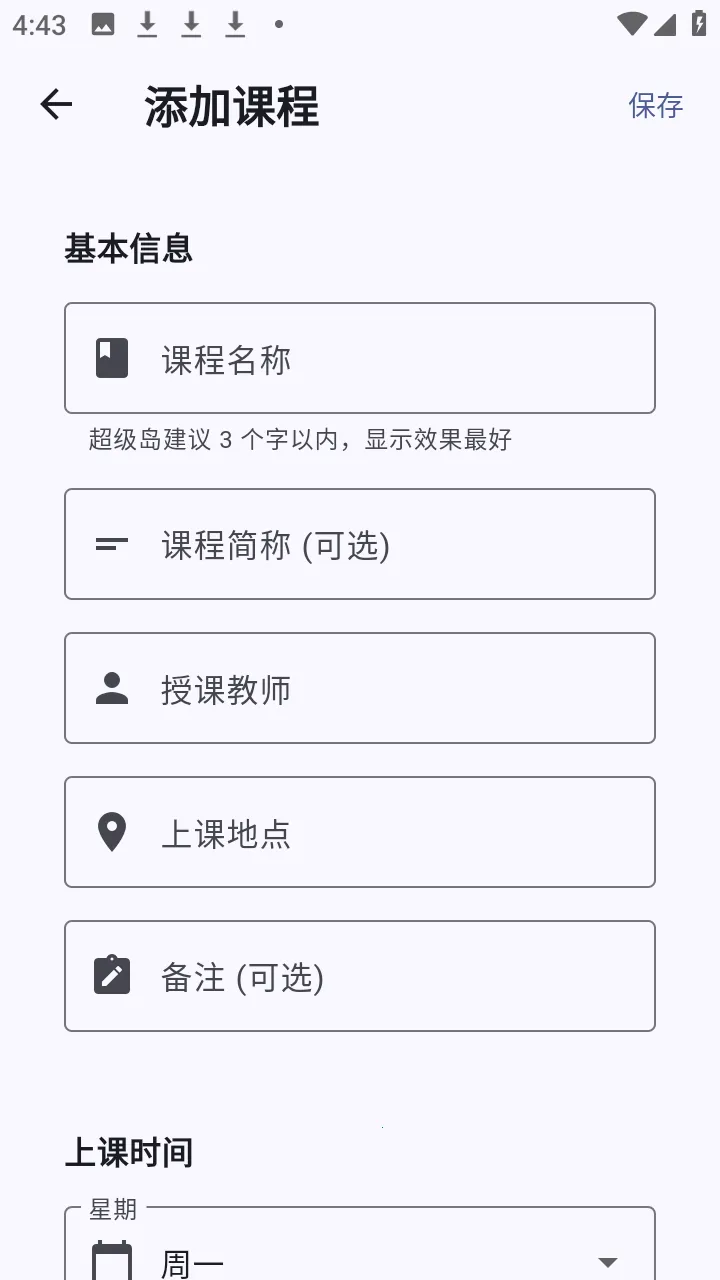 ����α�2026�ٷ����°汾v1.1.2 ��Ѱ��ͼ
