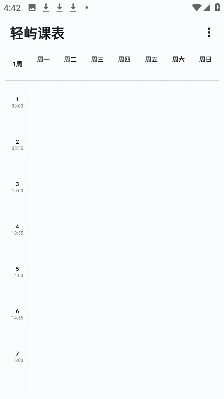 ����α�2026�ٷ����°汾v1.1.2 ��Ѱ��ͼ