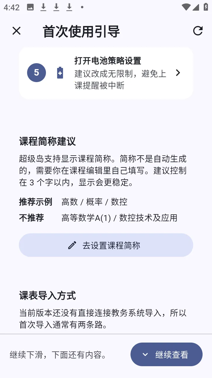 ����α�2026�ٷ����°汾v1.1.2 ��Ѱ��ͼ