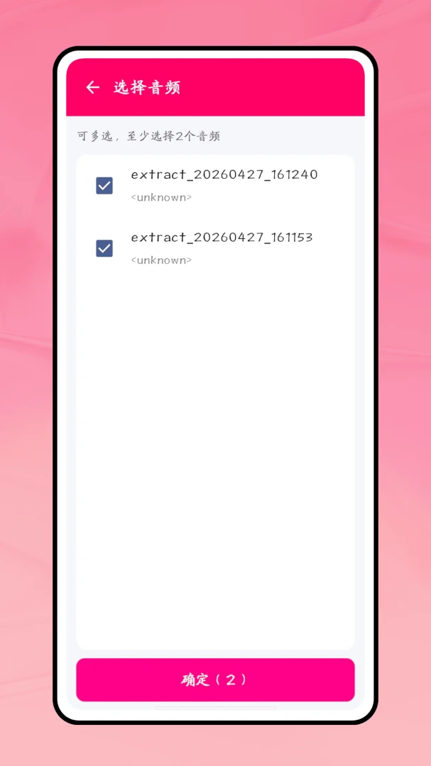 һ������(����Ƶ�༭����)v1.0.1 �ֻ����ͼ