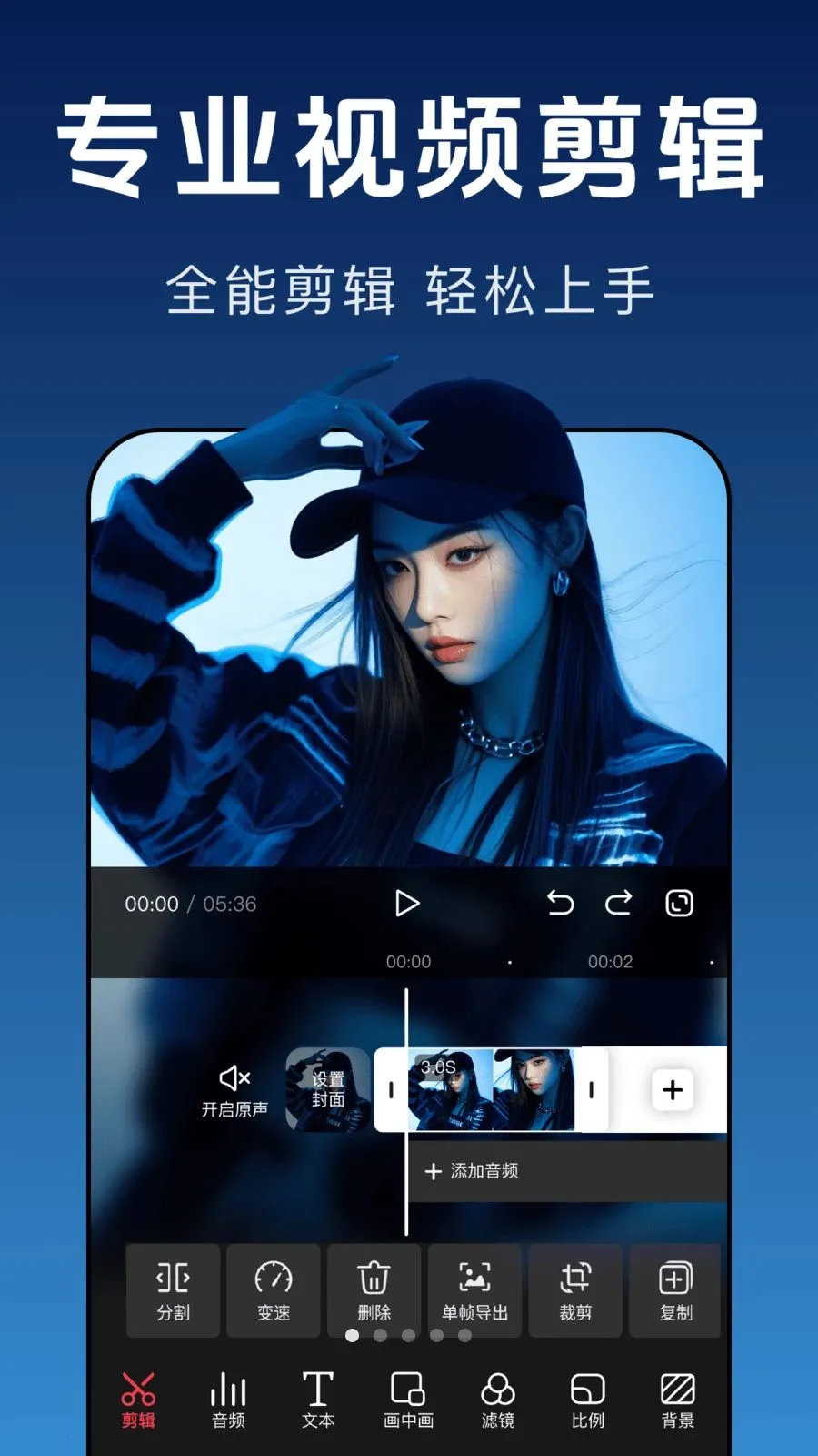 ������Ƶ����(��Ƶ����APP)v1.0.0 ��Ѱ��ͼ