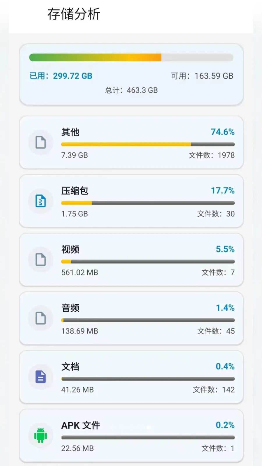 ��ƽ̨�ļ���ѹѹ�������ֻ���v2.6.150.1 �ٷ������ͼ