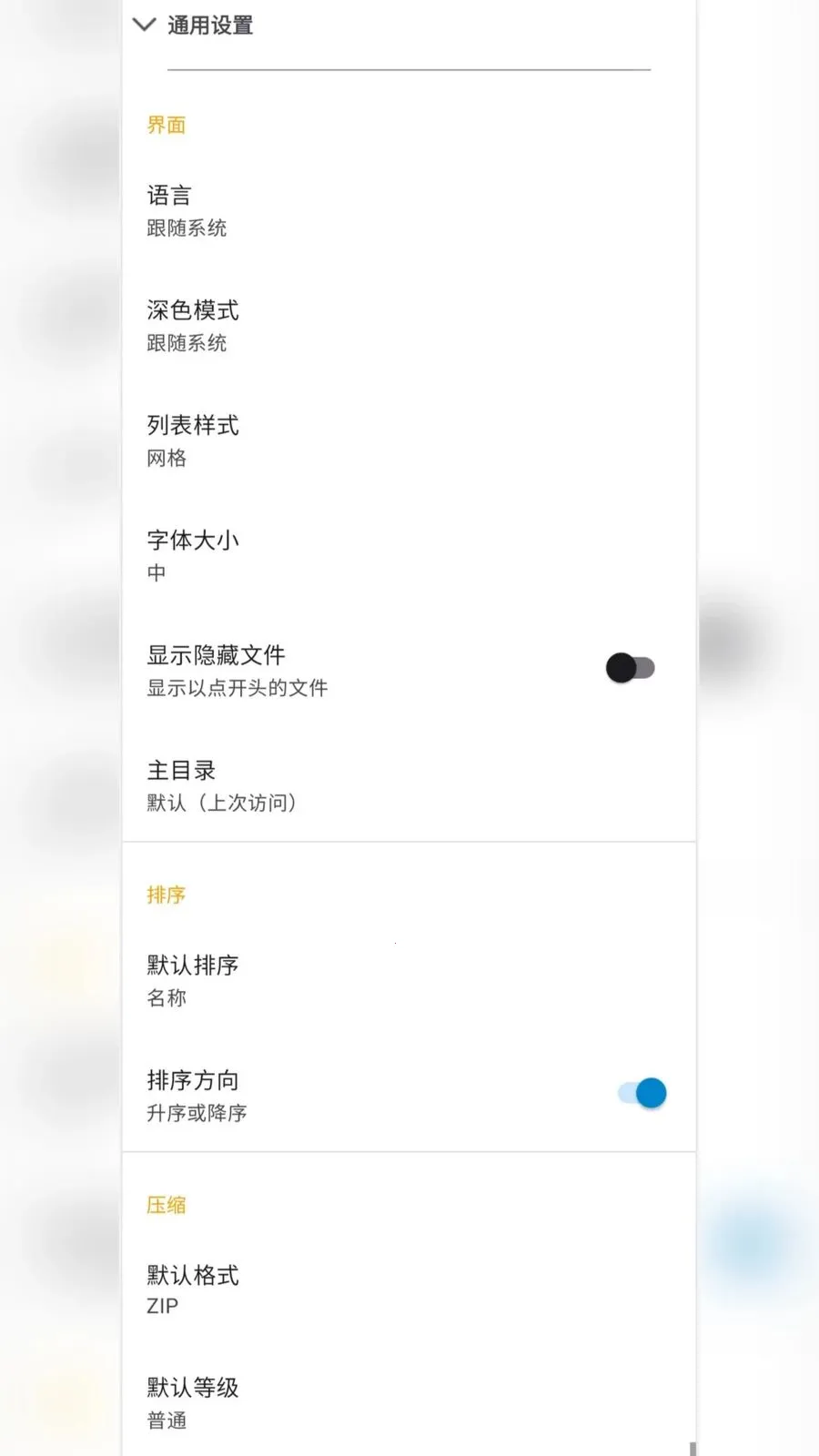 ��ƽ̨�ļ���ѹѹ�������ֻ���v2.6.150.1 �ٷ������ͼ