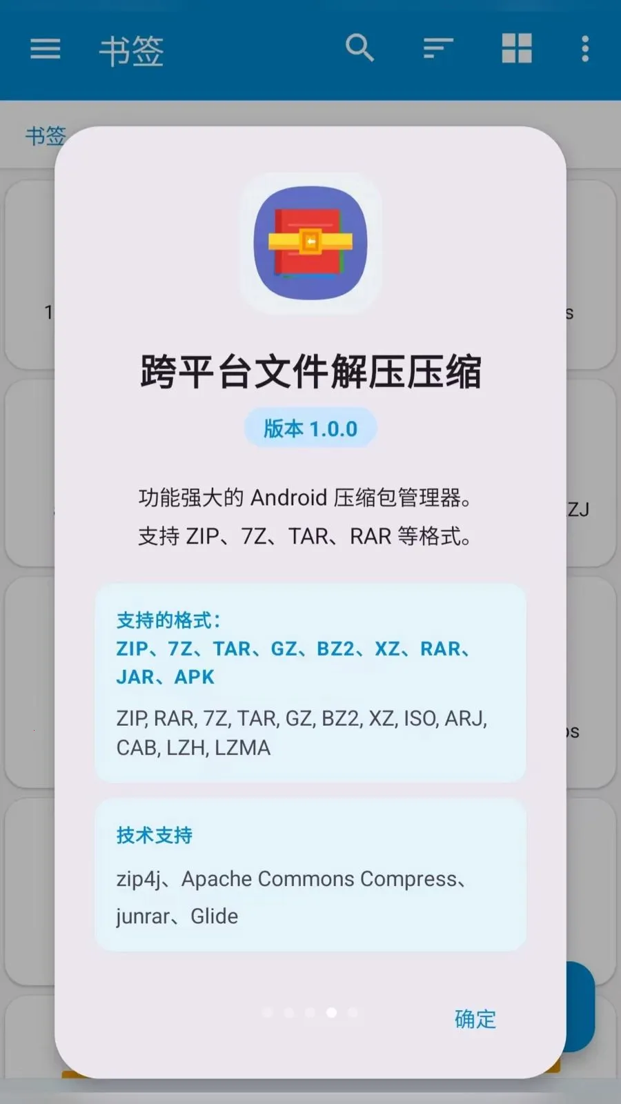 ��ƽ̨�ļ���ѹѹ�������ֻ���v2.6.150.1 �ٷ������ͼ