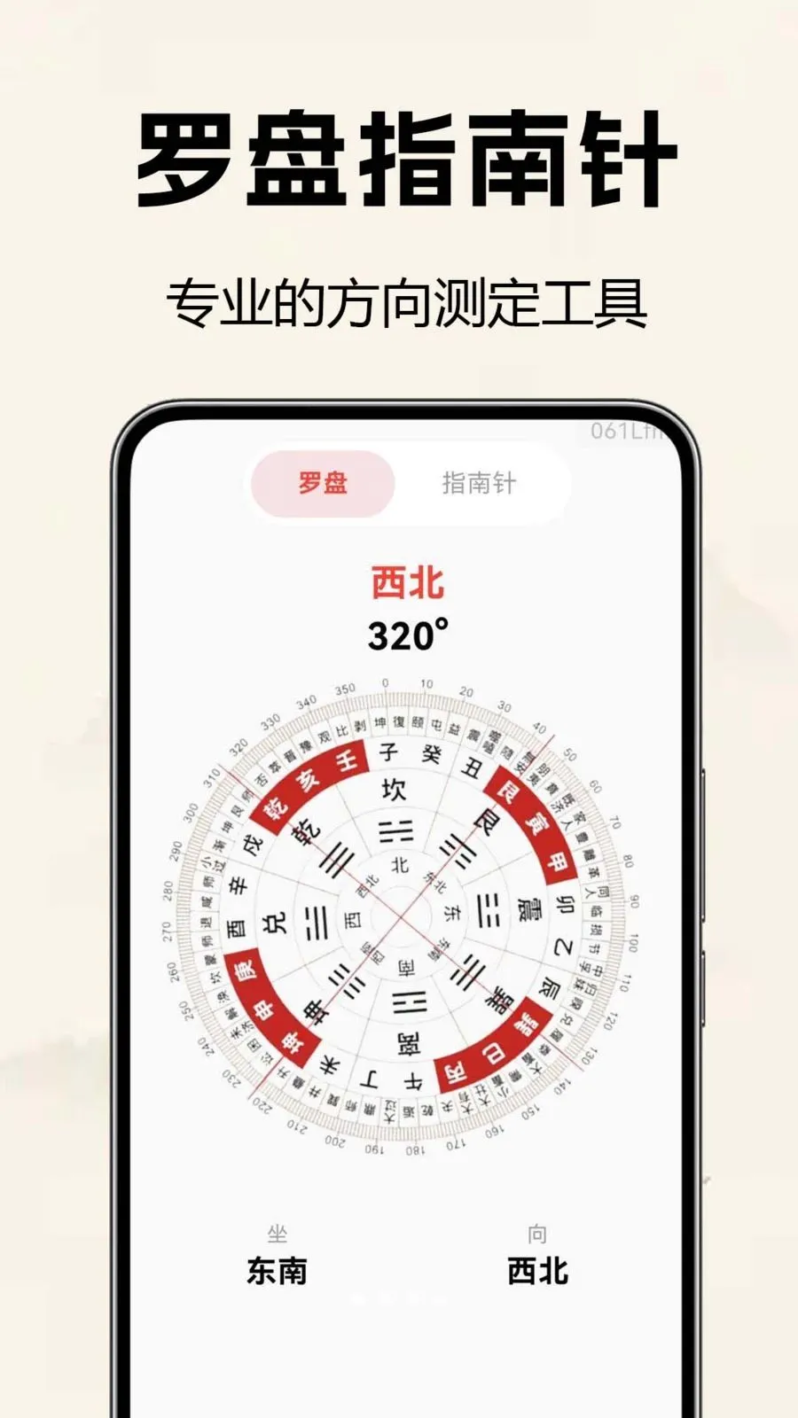 �������̷�ˮ��(��ˮ���̹���)v1.0.0.2 ��Ѱ��ͼ