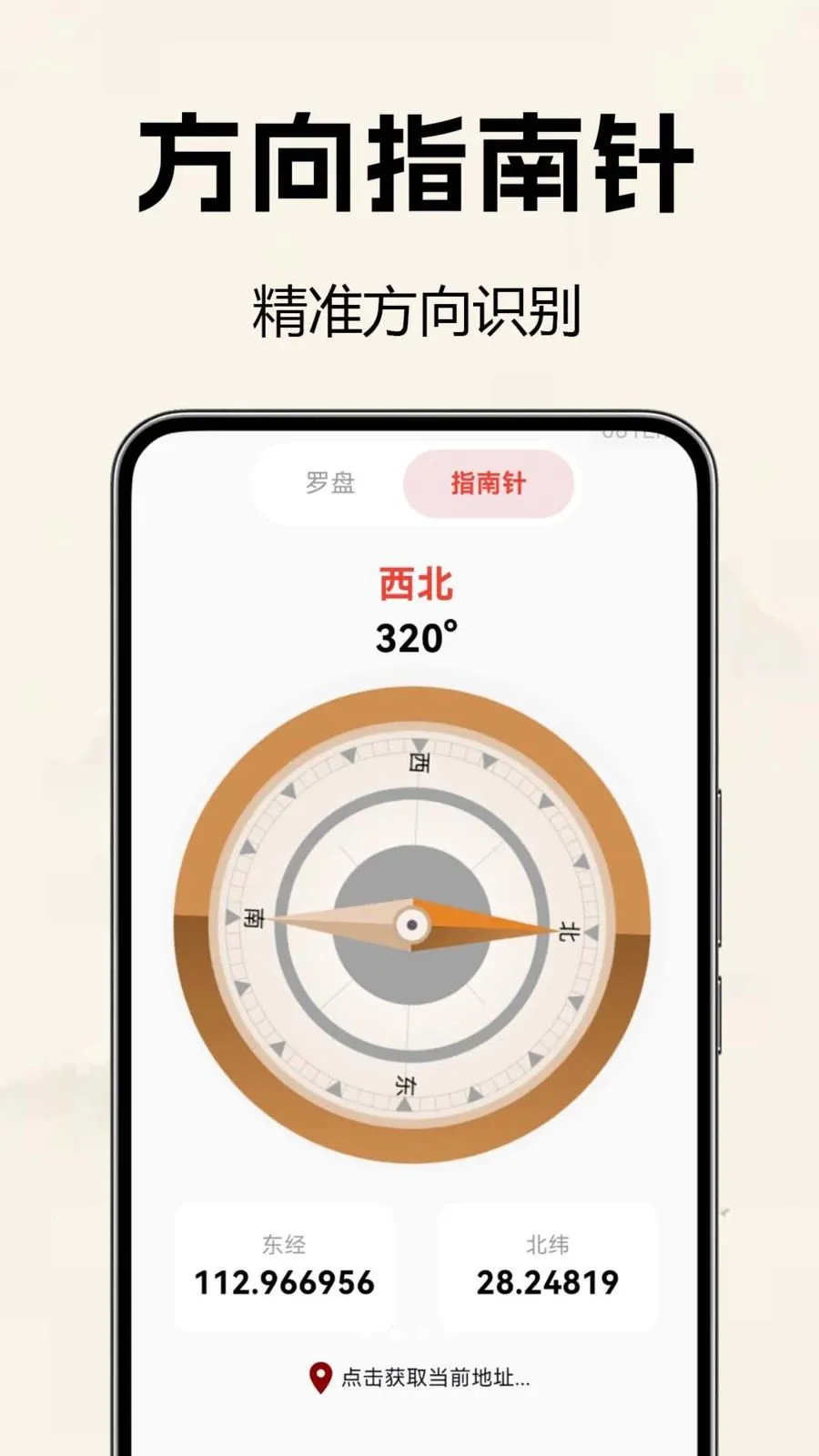 �������̷�ˮ��(��ˮ���̹���)v1.0.0.2 ��Ѱ��ͼ