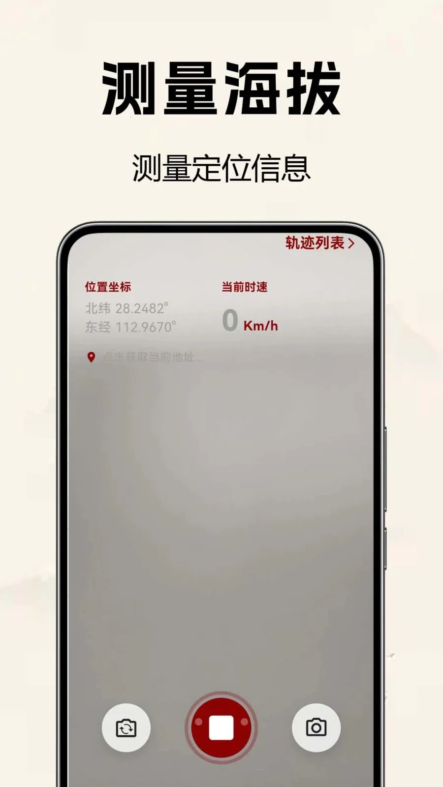 �������̷�ˮ��(��ˮ���̹���)v1.0.0.2 ��Ѱ��ͼ