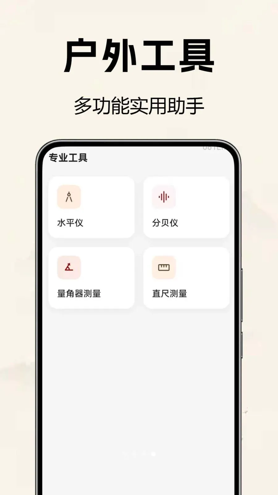 �������̷�ˮ��(��ˮ���̹���)v1.0.0.2 ��Ѱ��ͼ