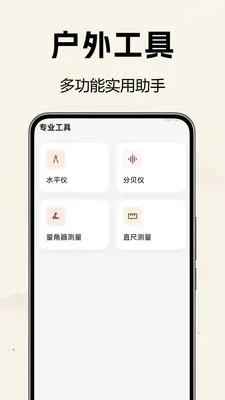 �������̷�ˮ��(��ˮ���̹���)v1.0.0.2 ��Ѱ��ͼ