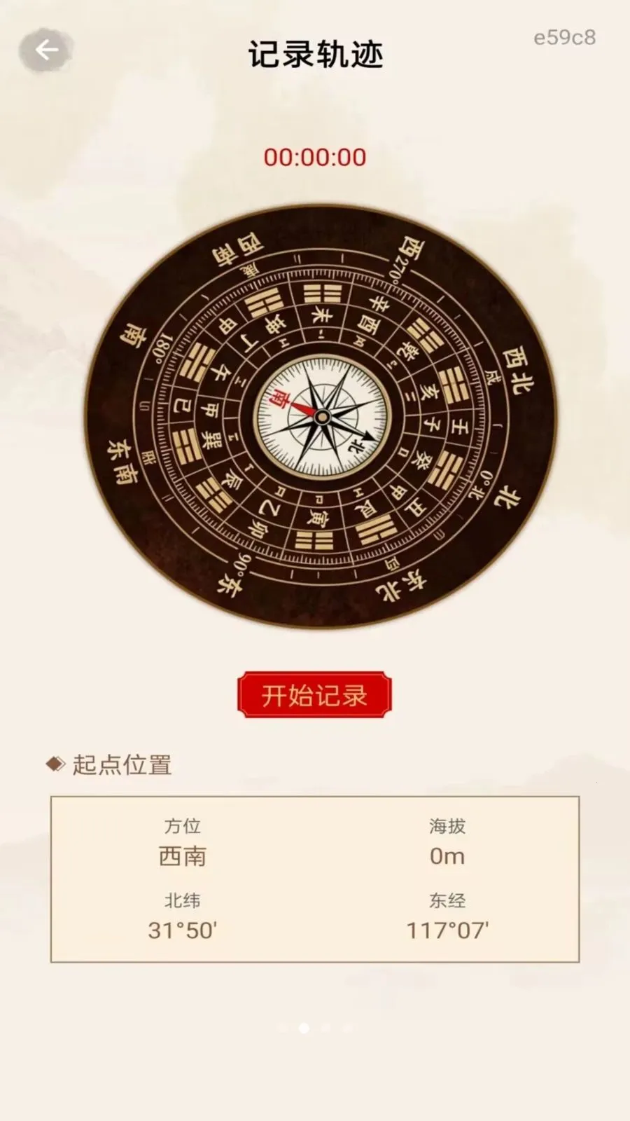 ��ѷ�ˮָ����(��λ��������)v1.0.0 �ֻ����ͼ