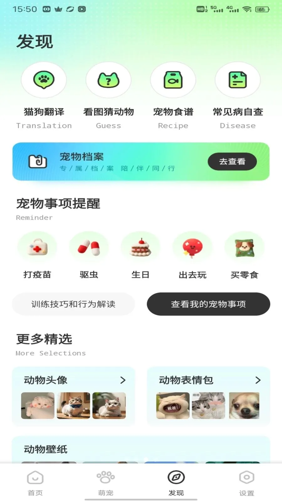 �༶����(����ʶ��ƽ̨)v1.0.2 ��Ѱ��ͼ