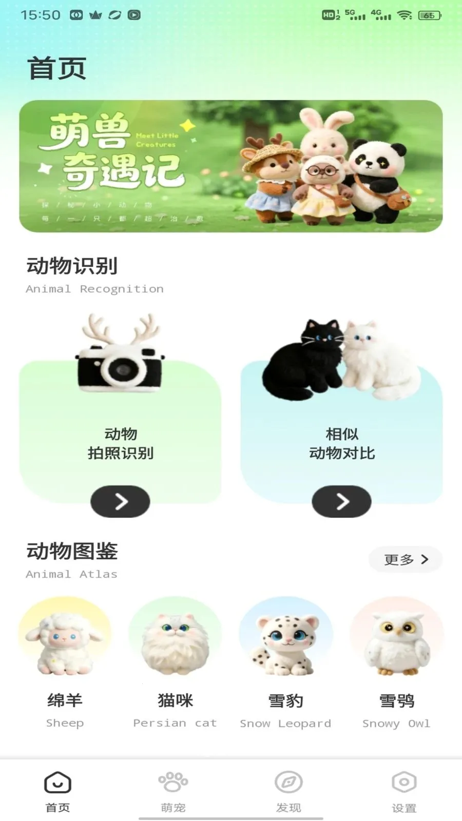 �༶����(����ʶ��ƽ̨)v1.0.2 ��Ѱ��ͼ