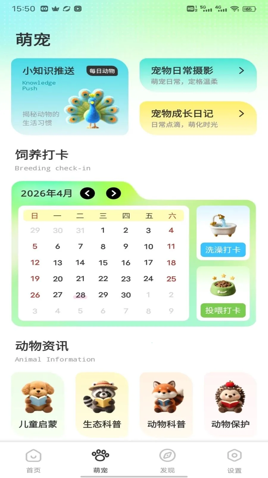 �༶����(����ʶ��ƽ̨)v1.0.2 ��Ѱ��ͼ