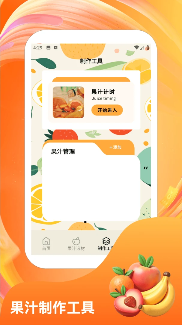�콵˶��(Ȥζ�ϳ���Ϸ)v1.0.0.0 �ٷ������ͼ