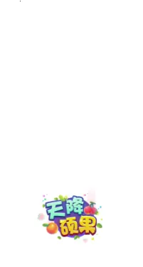�콵˶��(Ȥζ�ϳ���Ϸ)v1.0.0.0 �ٷ������ͼ