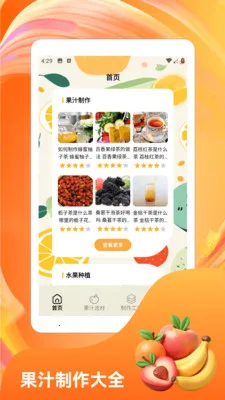 �콵˶��(Ȥζ�ϳ���Ϸ)v1.0.0.0 �ٷ������ͼ