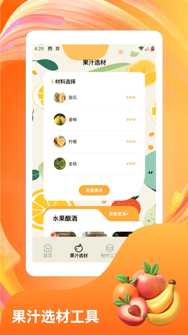 �콵˶��(Ȥζ�ϳ���Ϸ)v1.0.0.0 �ٷ������ͼ