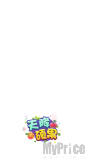 天降硕果(趣味合成游戏) 天降硕果(趣味合成游戏)