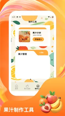 �콵˶��(Ȥζ�ϳ���Ϸ)v1.0.0.0 �ٷ������ͼ